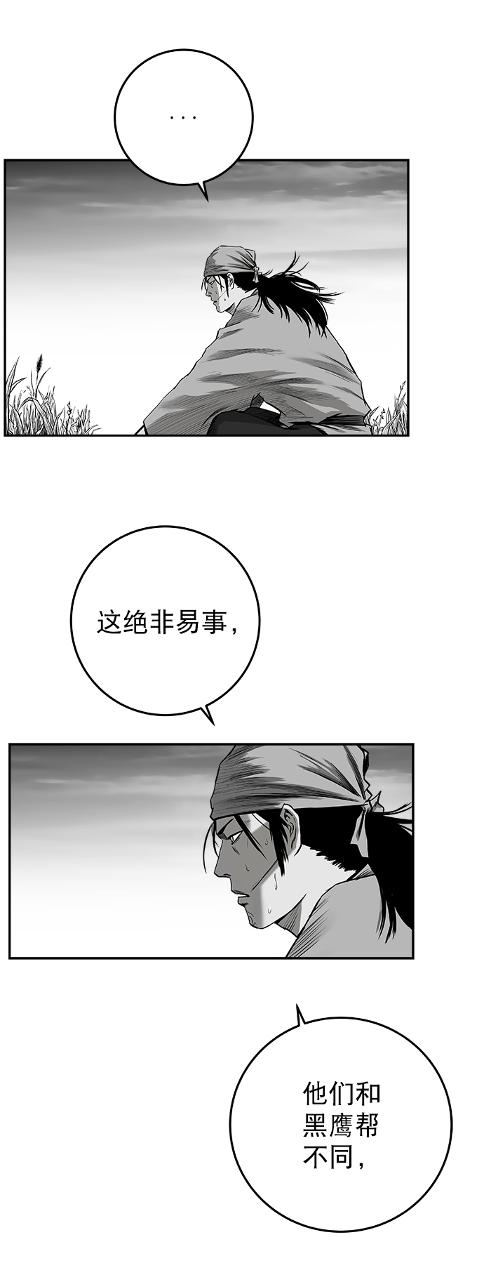 第 76 页