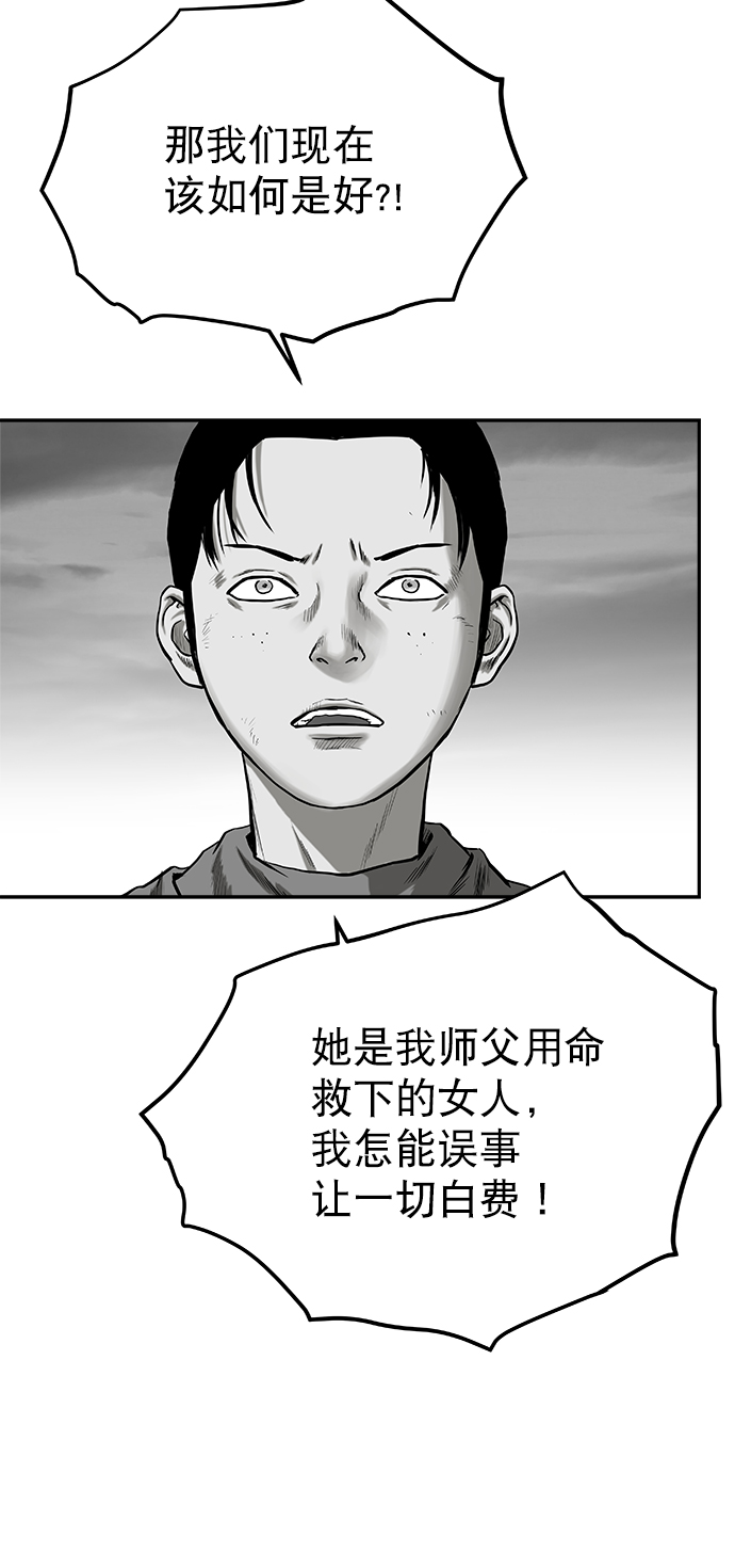 第 80 页