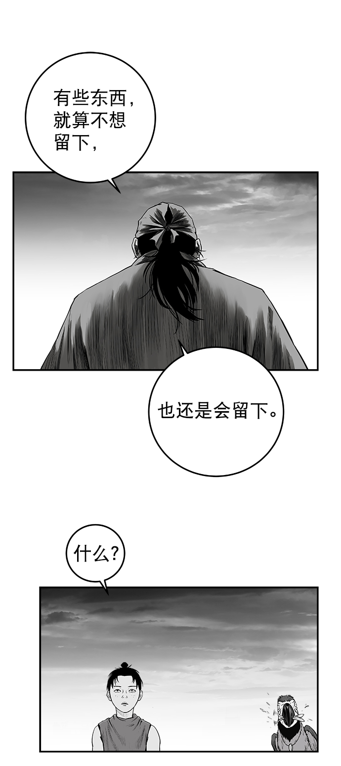 第 83 页