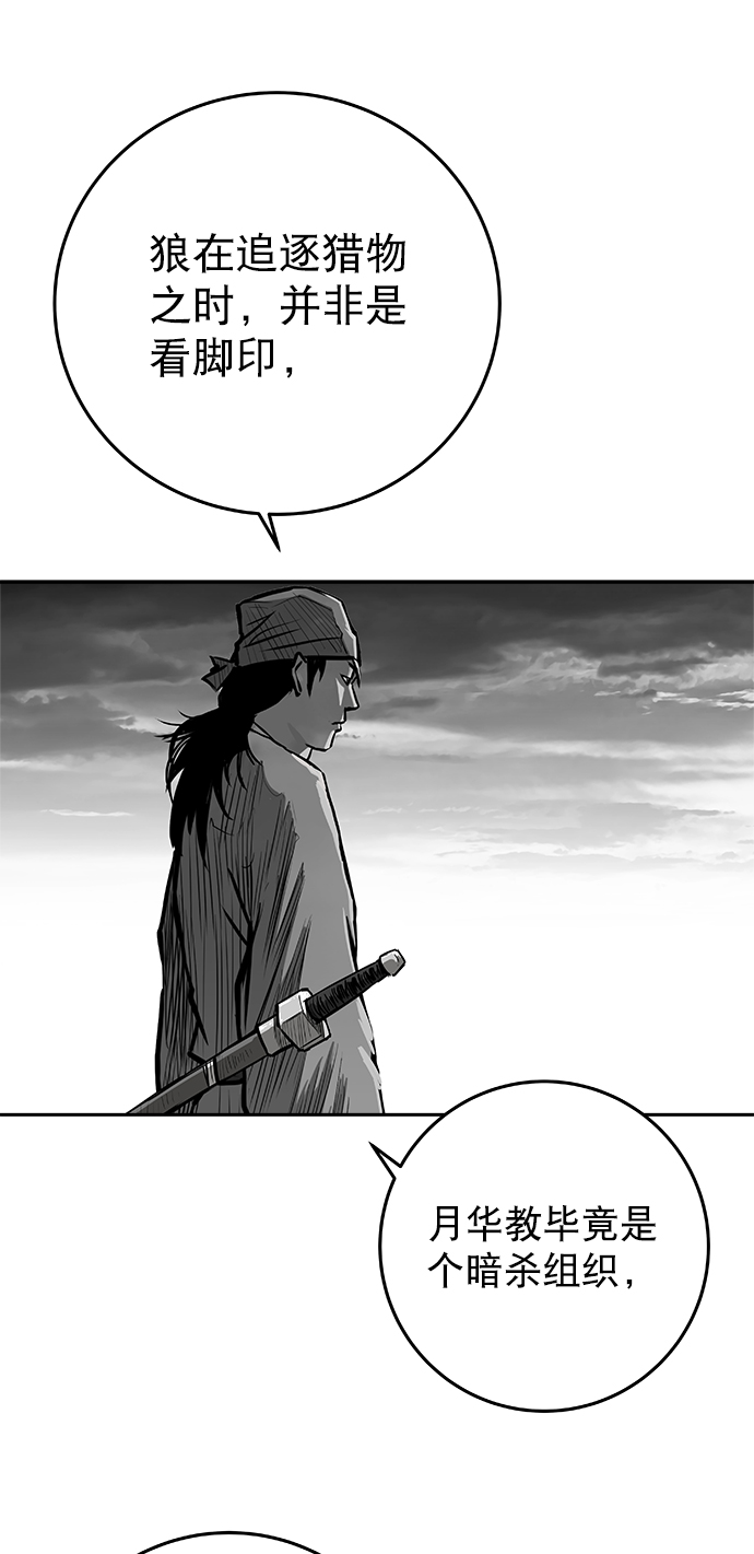 第 84 页