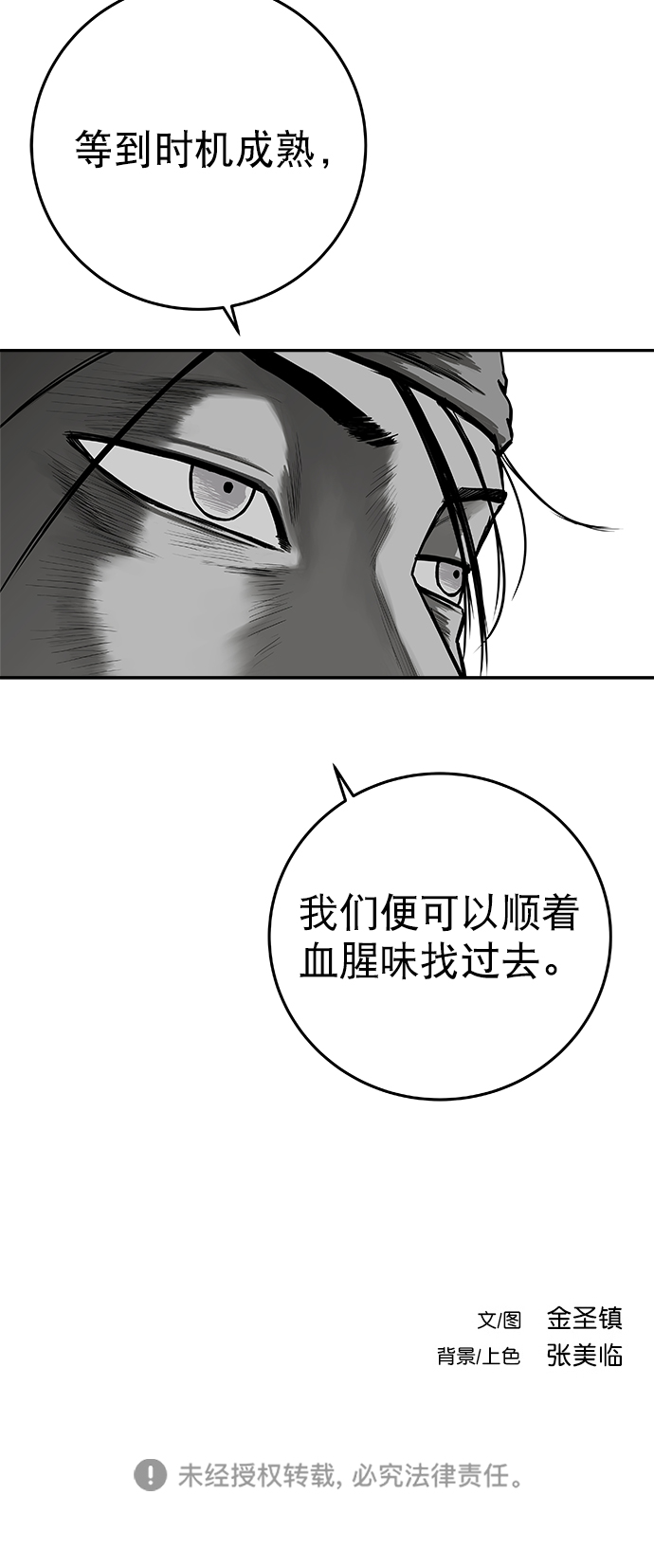 第 85 页