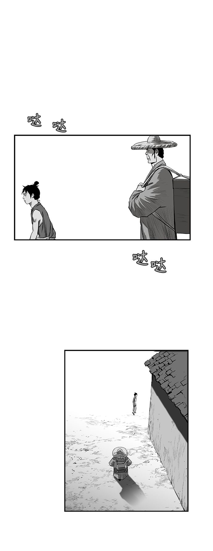 第 44 页