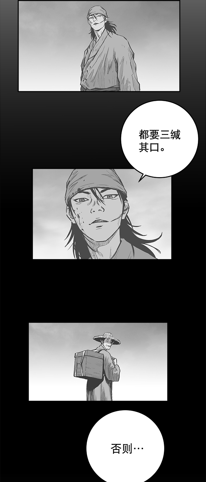 第 53 页
