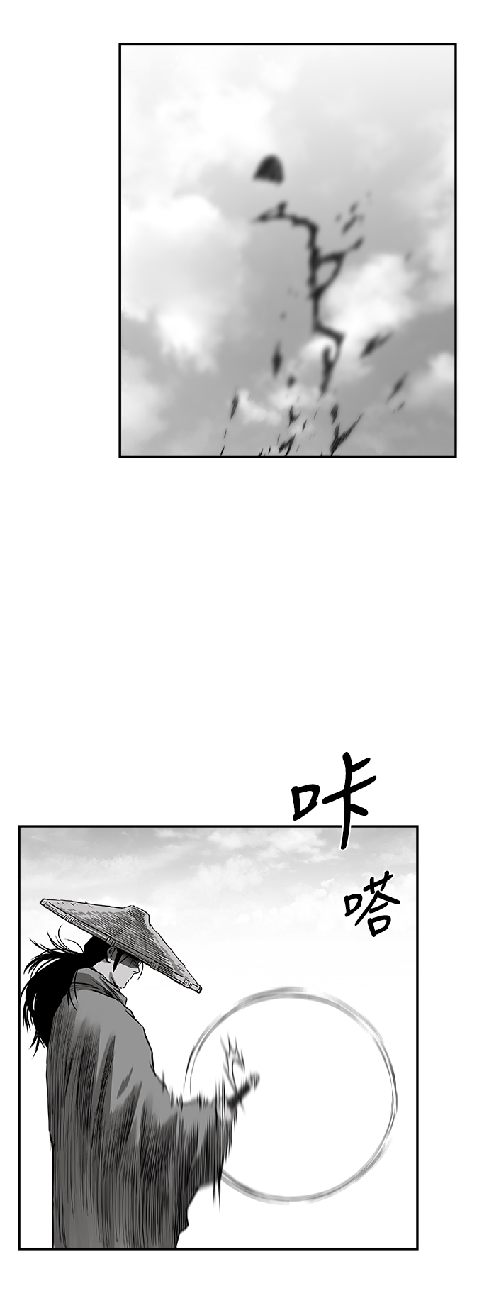 第 57 页
