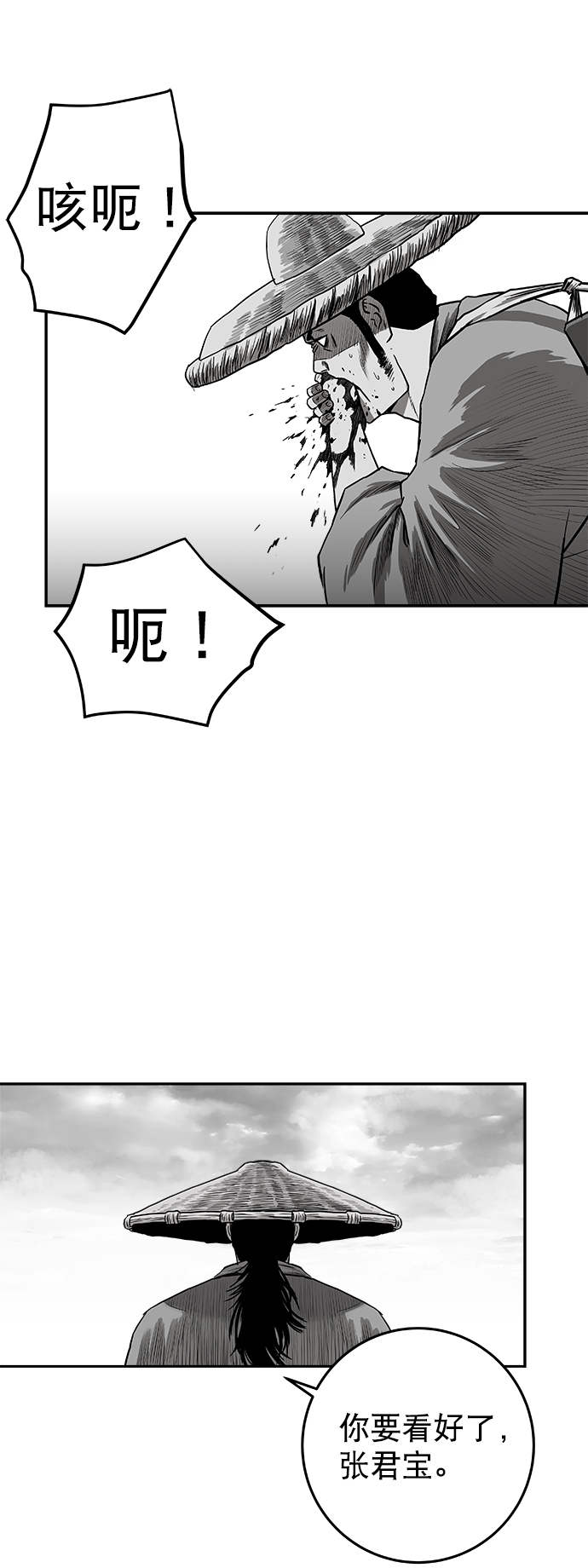 第 59 页