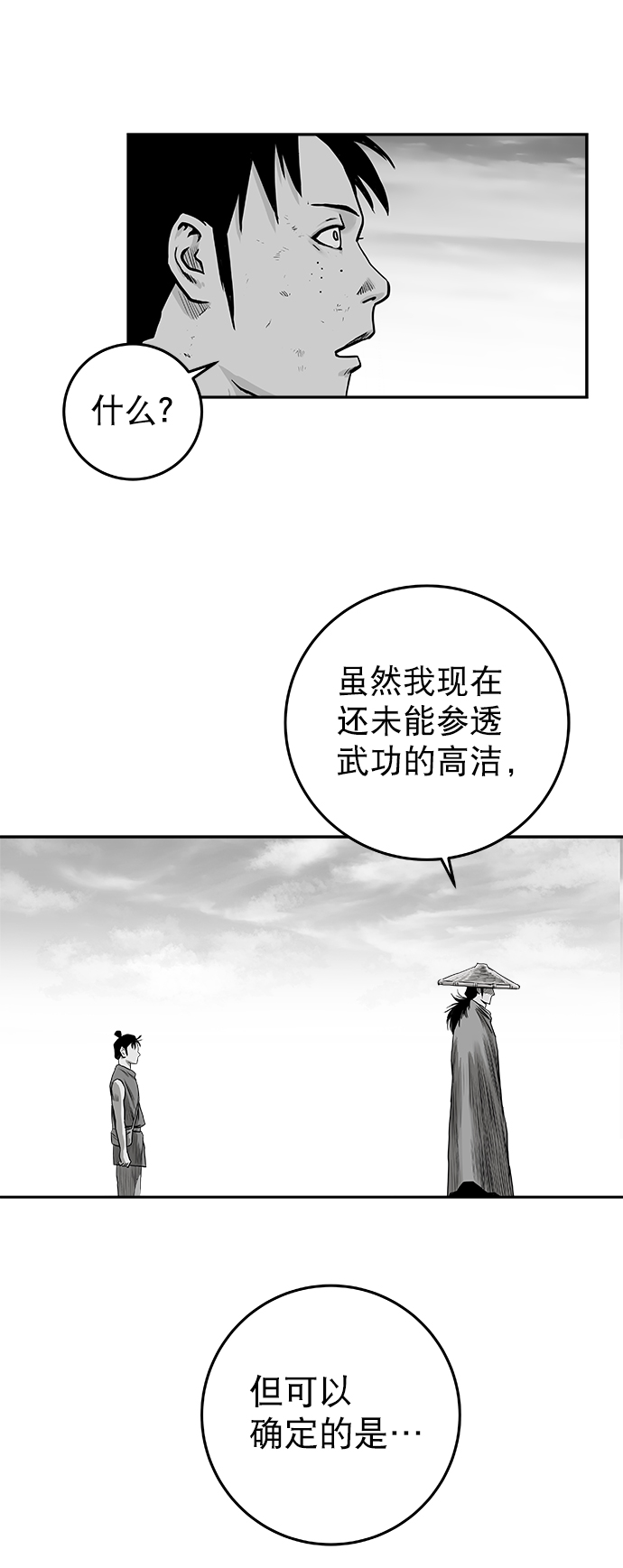 第 60 页