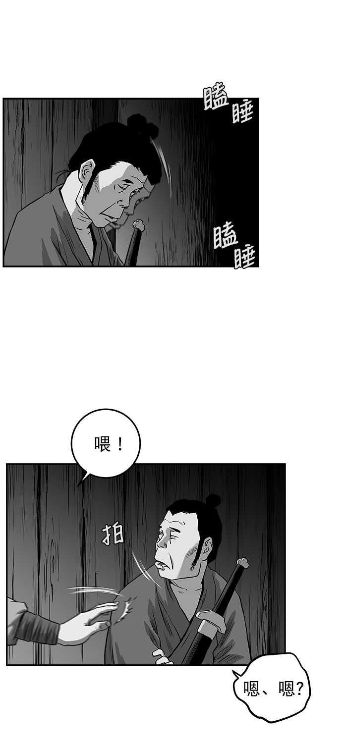 第 64 页