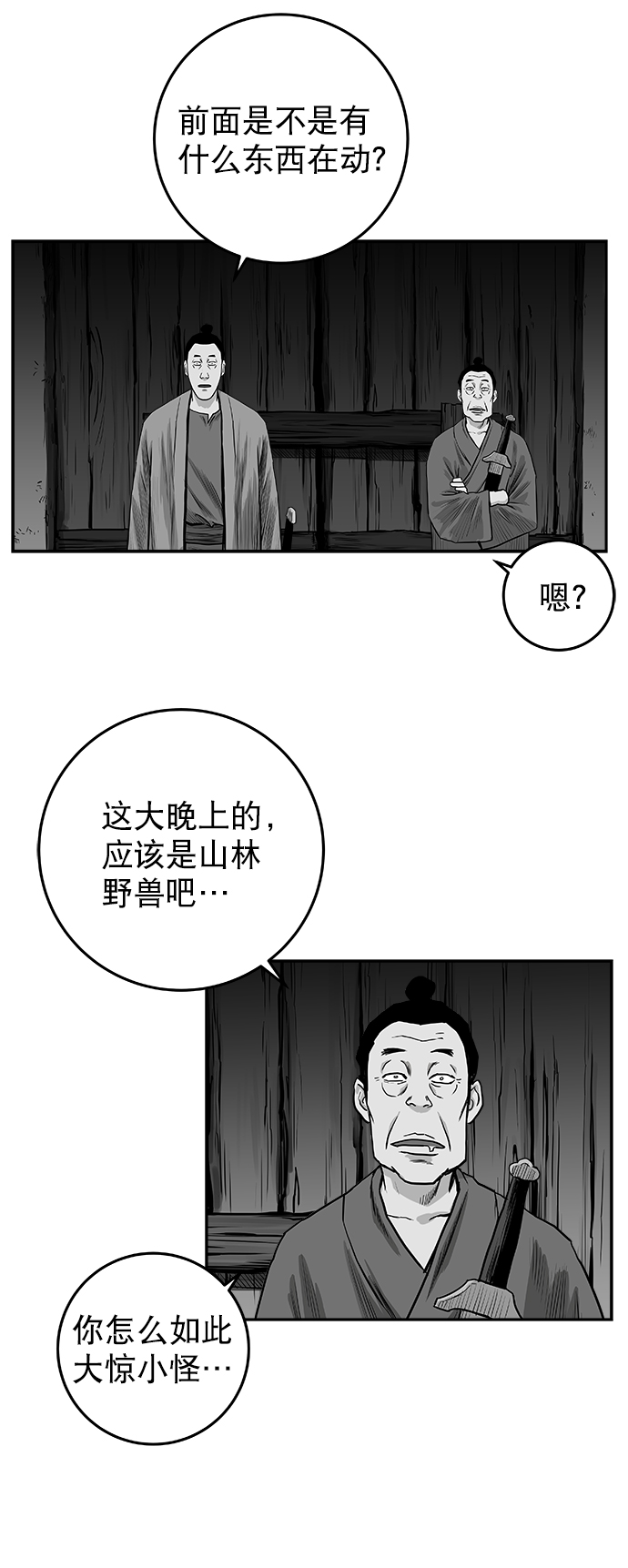 第 65 页