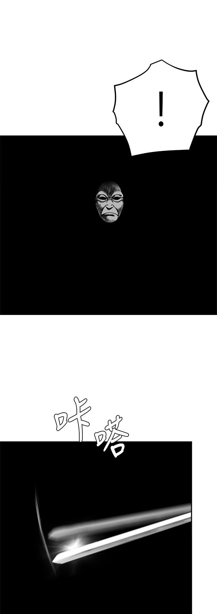 第 68 页