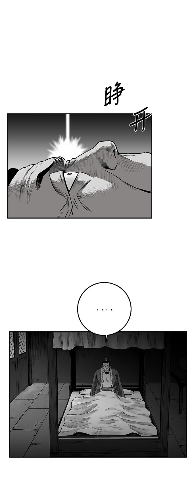 第 71 页