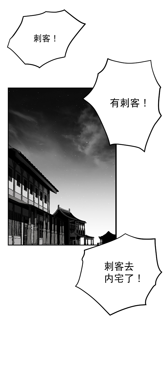 第 73 页