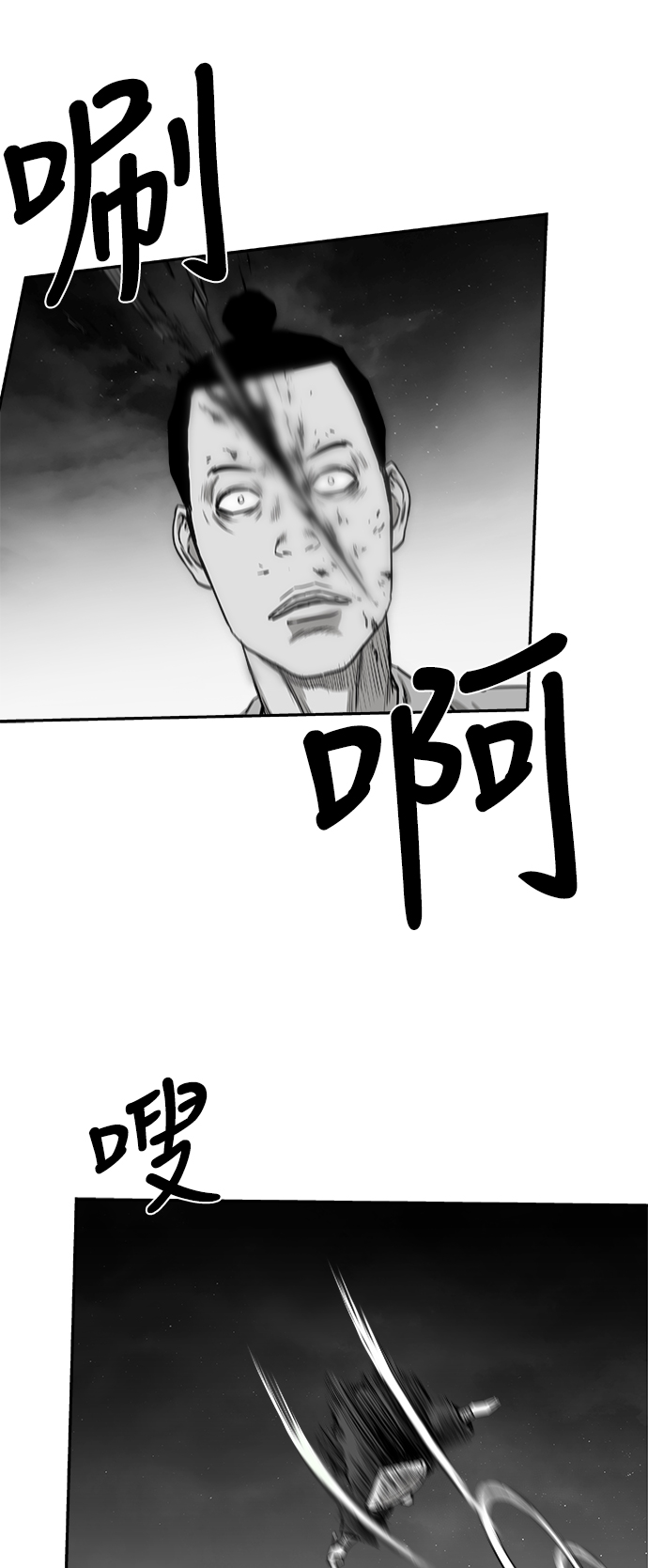 第 76 页
