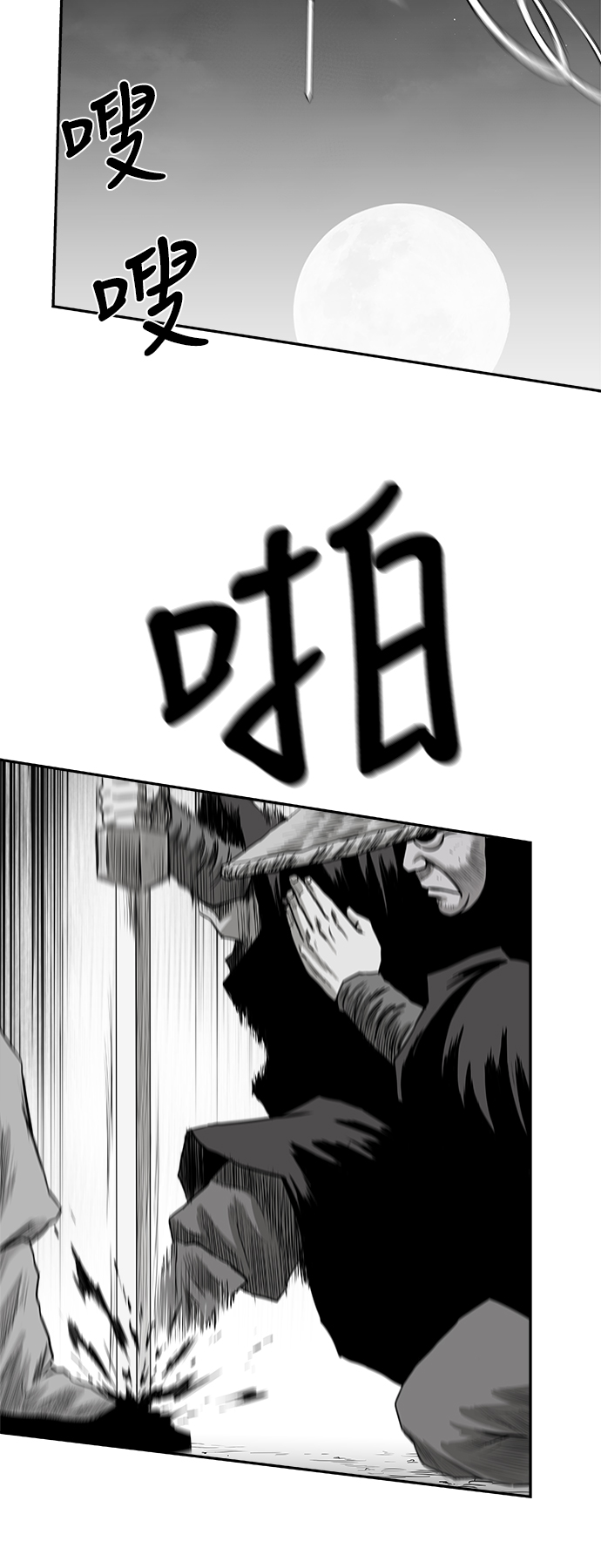 第 77 页