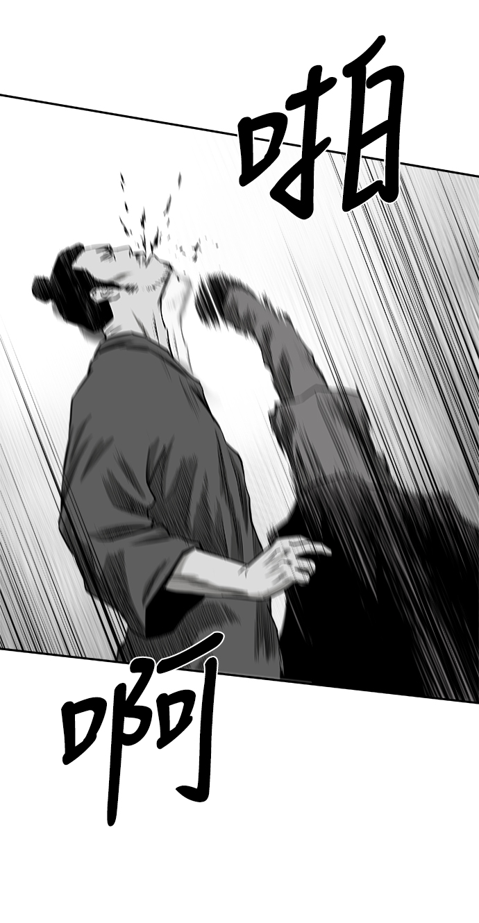 第 79 页