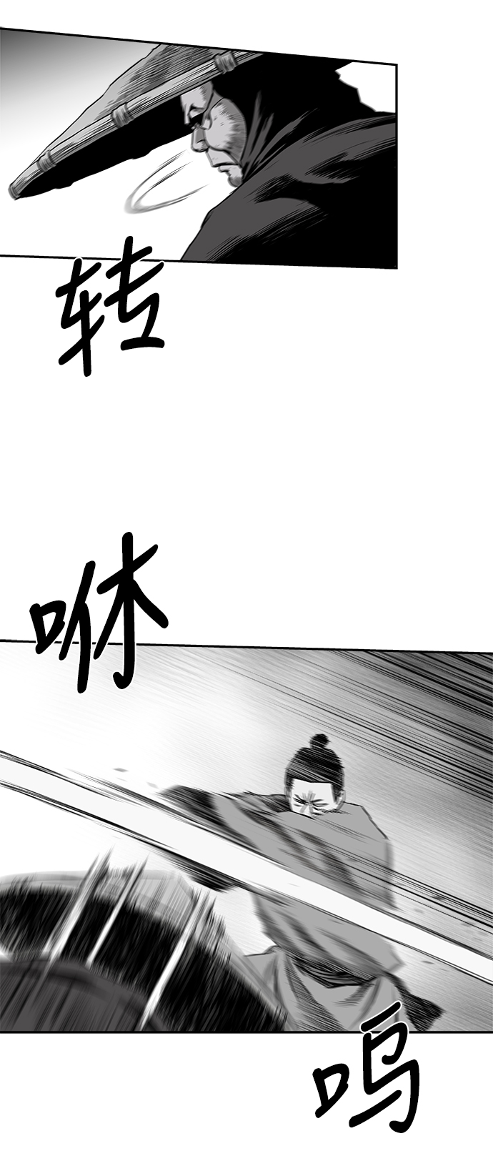 第 80 页