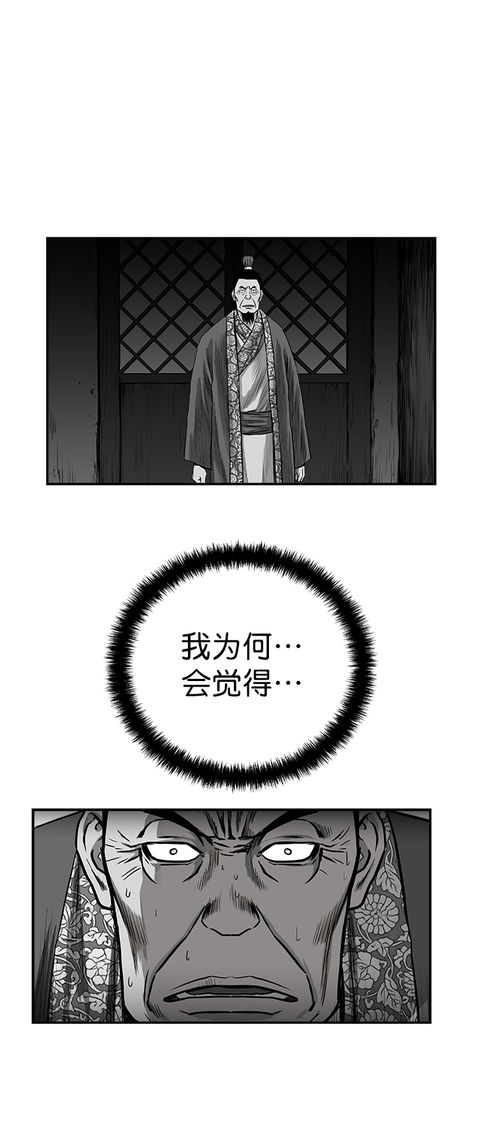 第 85 页