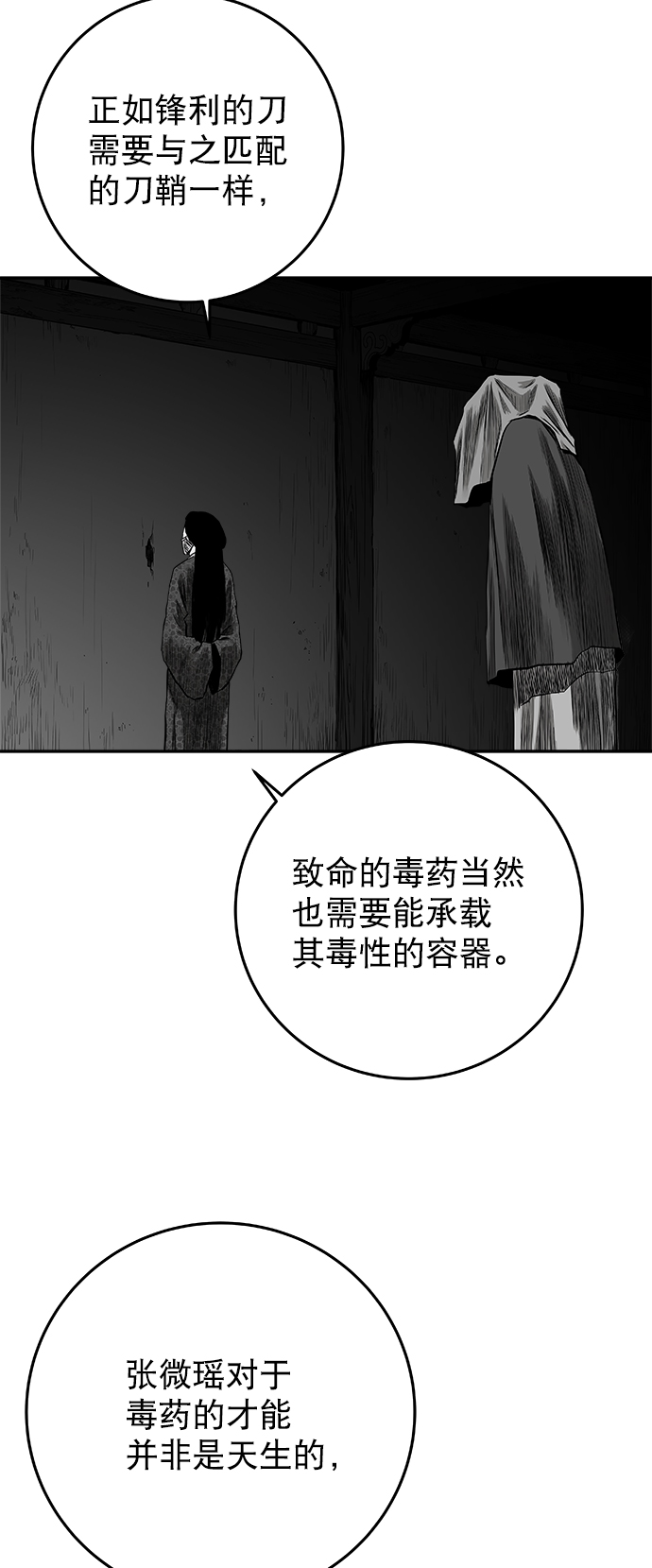 第 72 页
