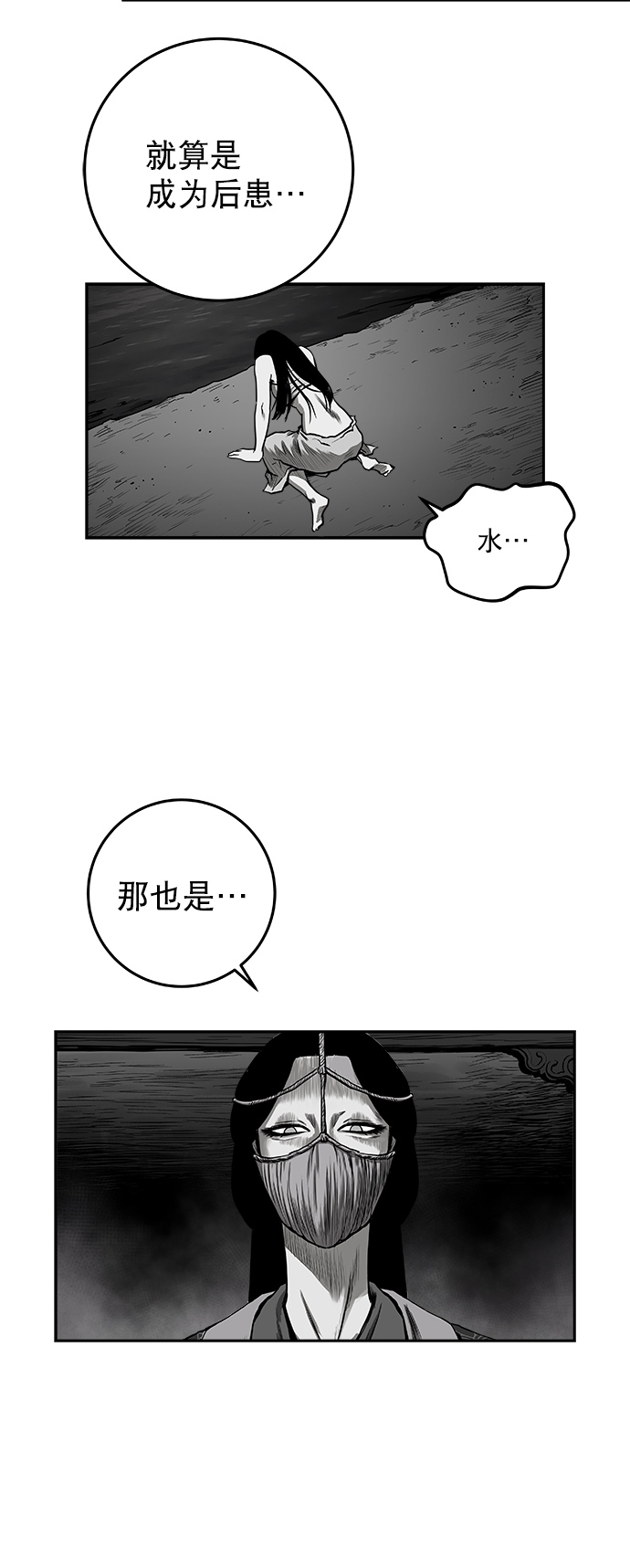 第 75 页
