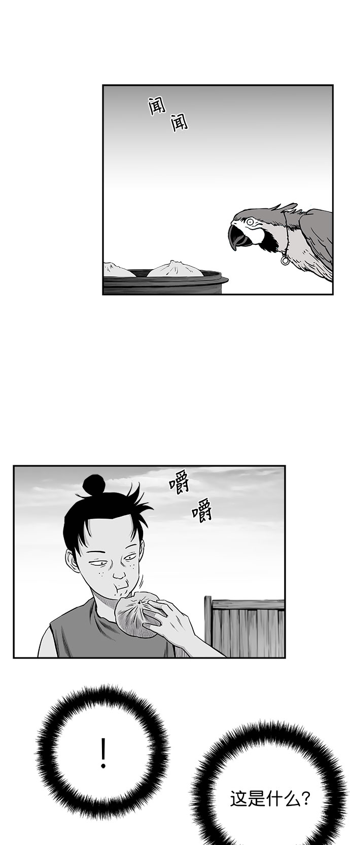 第 48 页