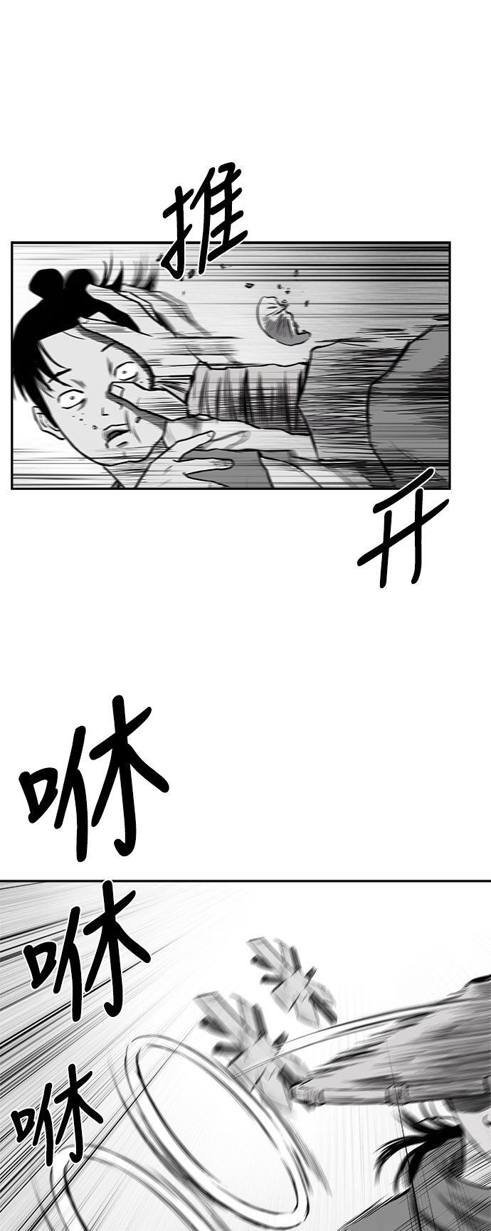 第 56 页