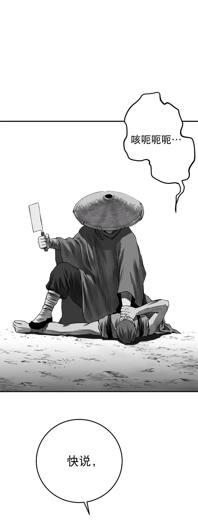 第 69 页