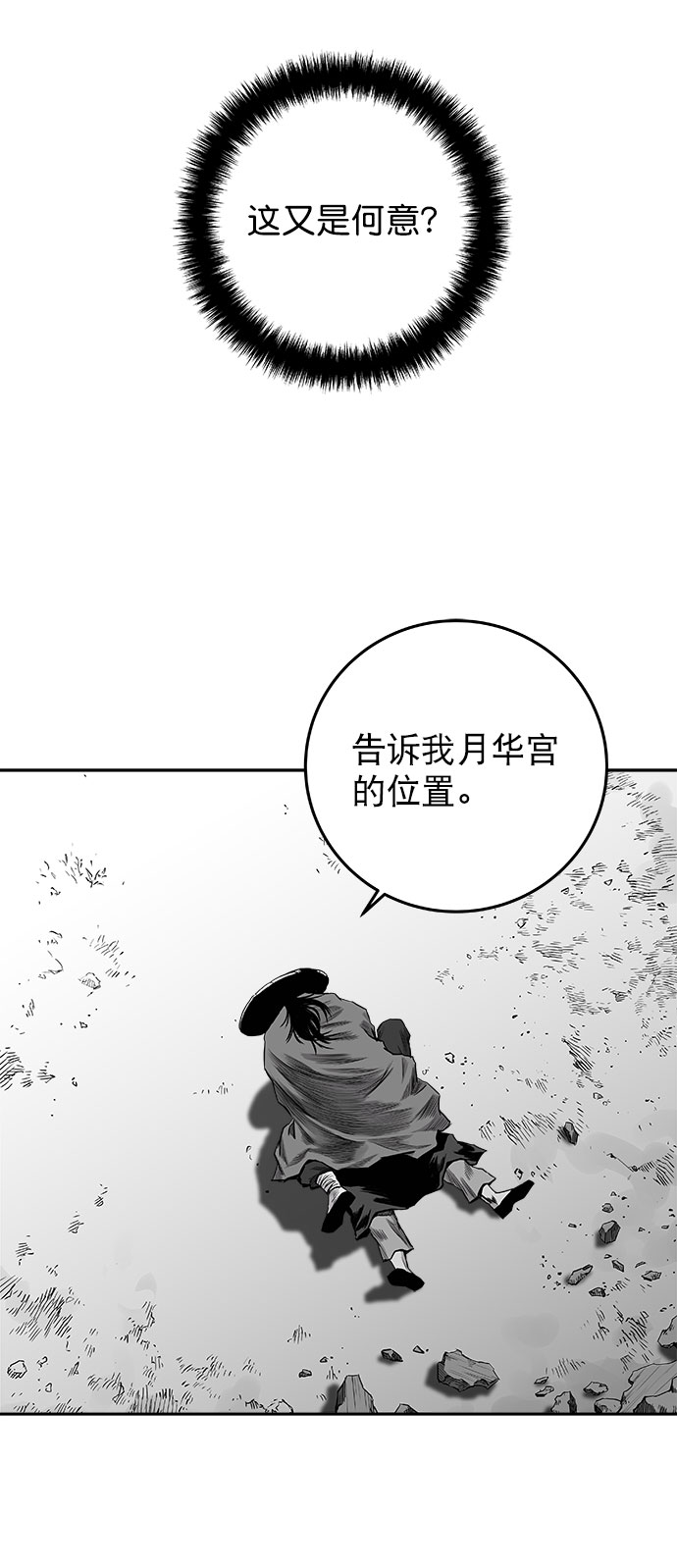 第 80 页