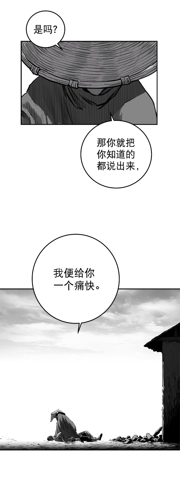 第 82 页