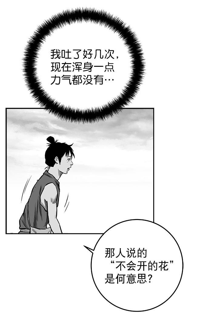 第 87 页