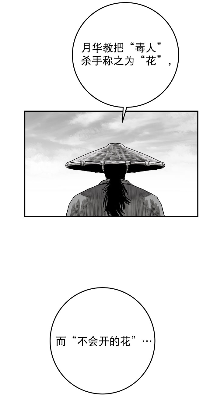 第 88 页