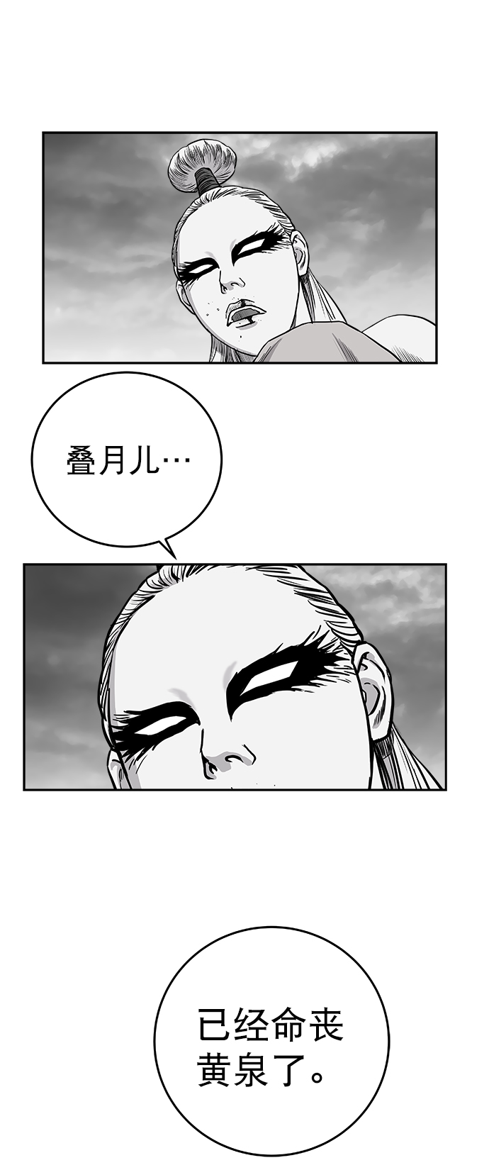 第 62 页