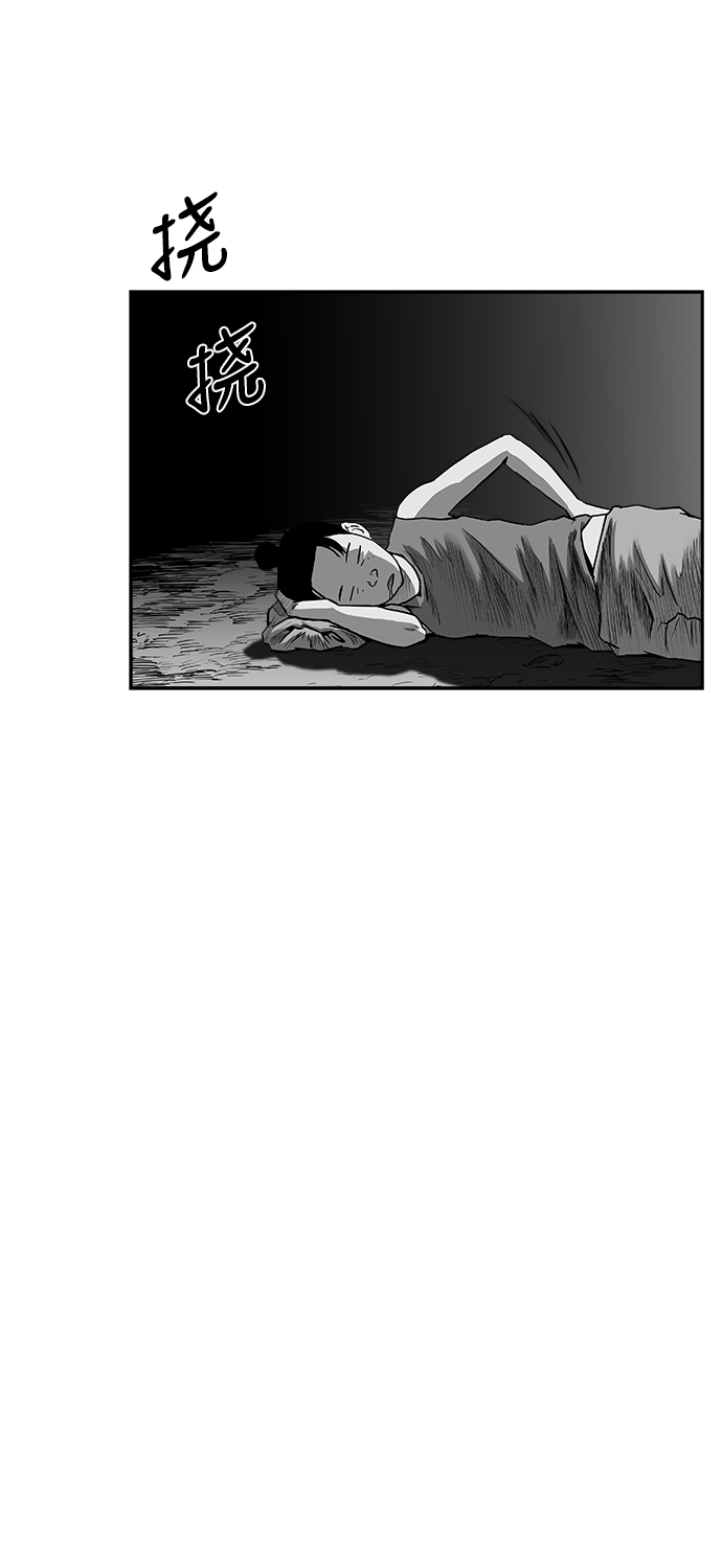 第 66 页