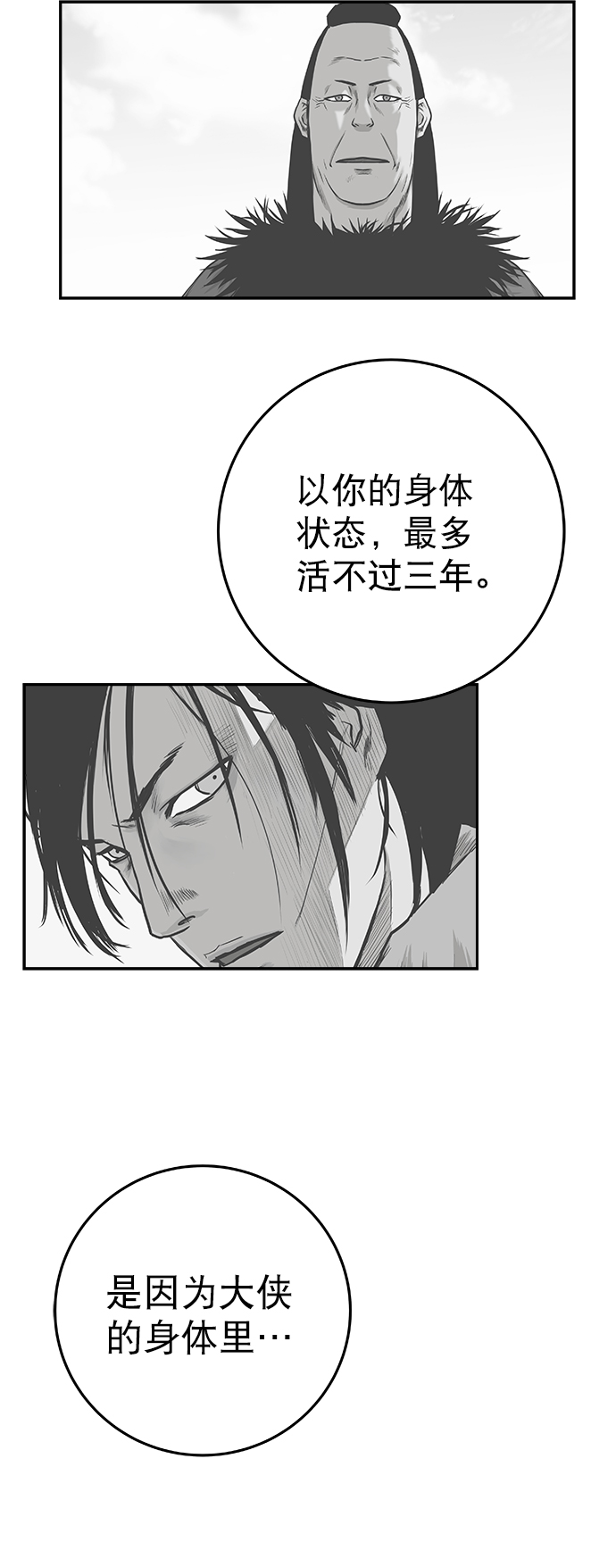 第 69 页