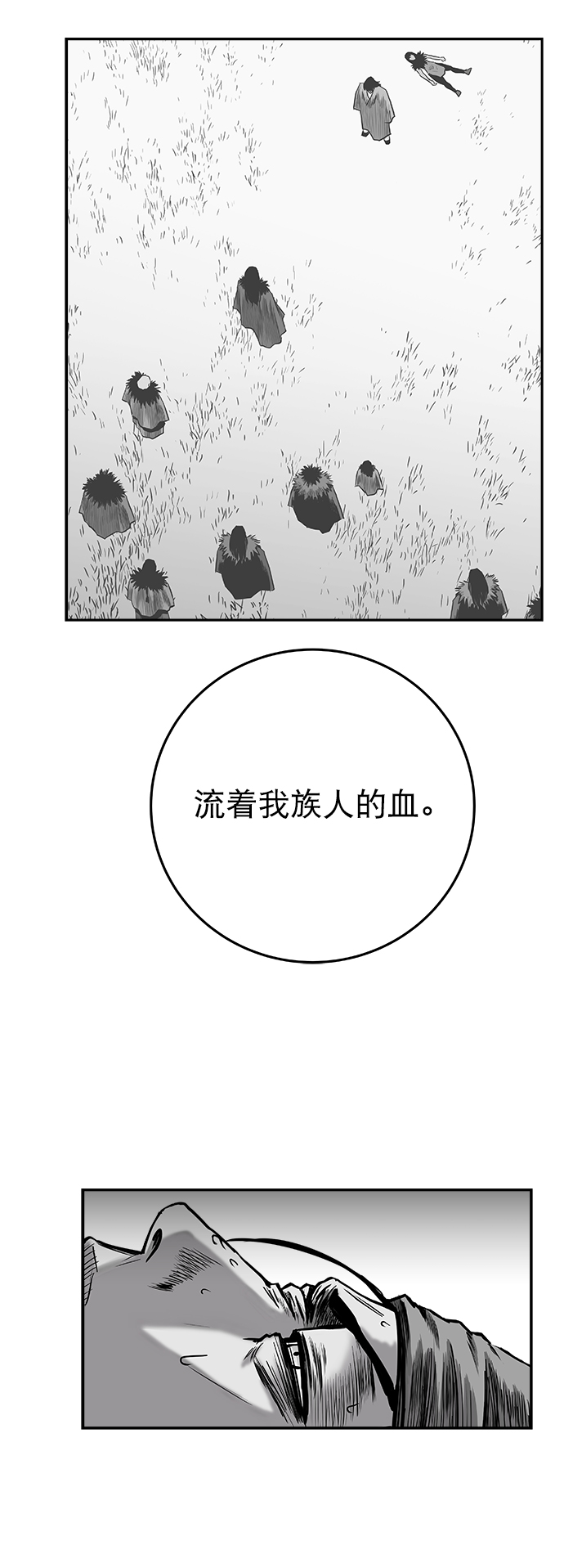 第 70 页