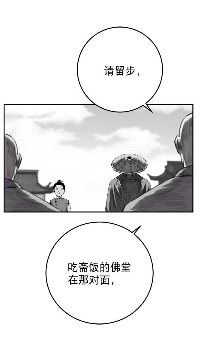 第 76 页