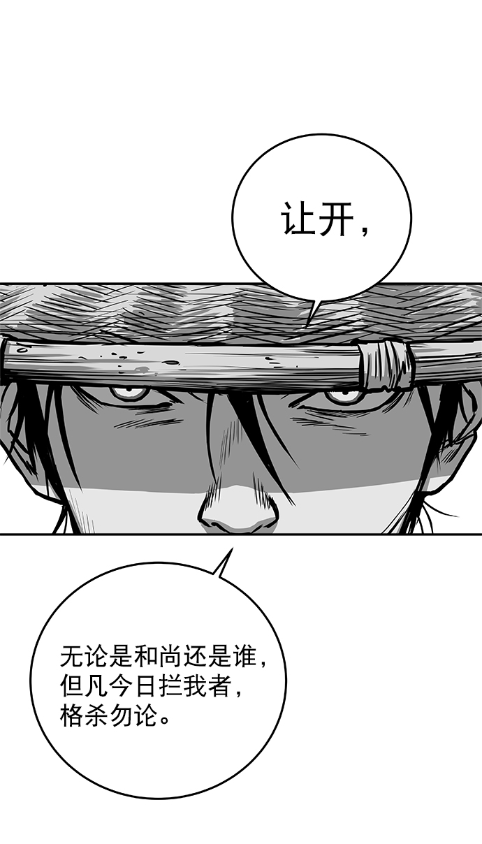 第 80 页