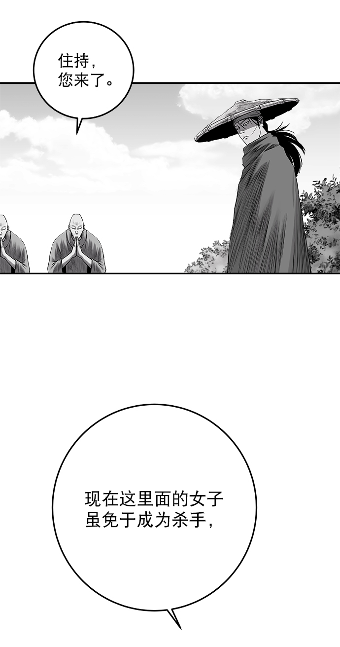 第 84 页