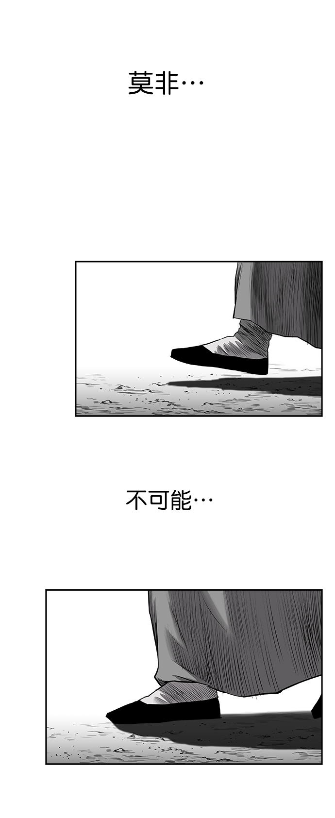 第 88 页