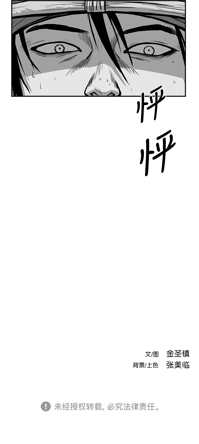 第 93 页