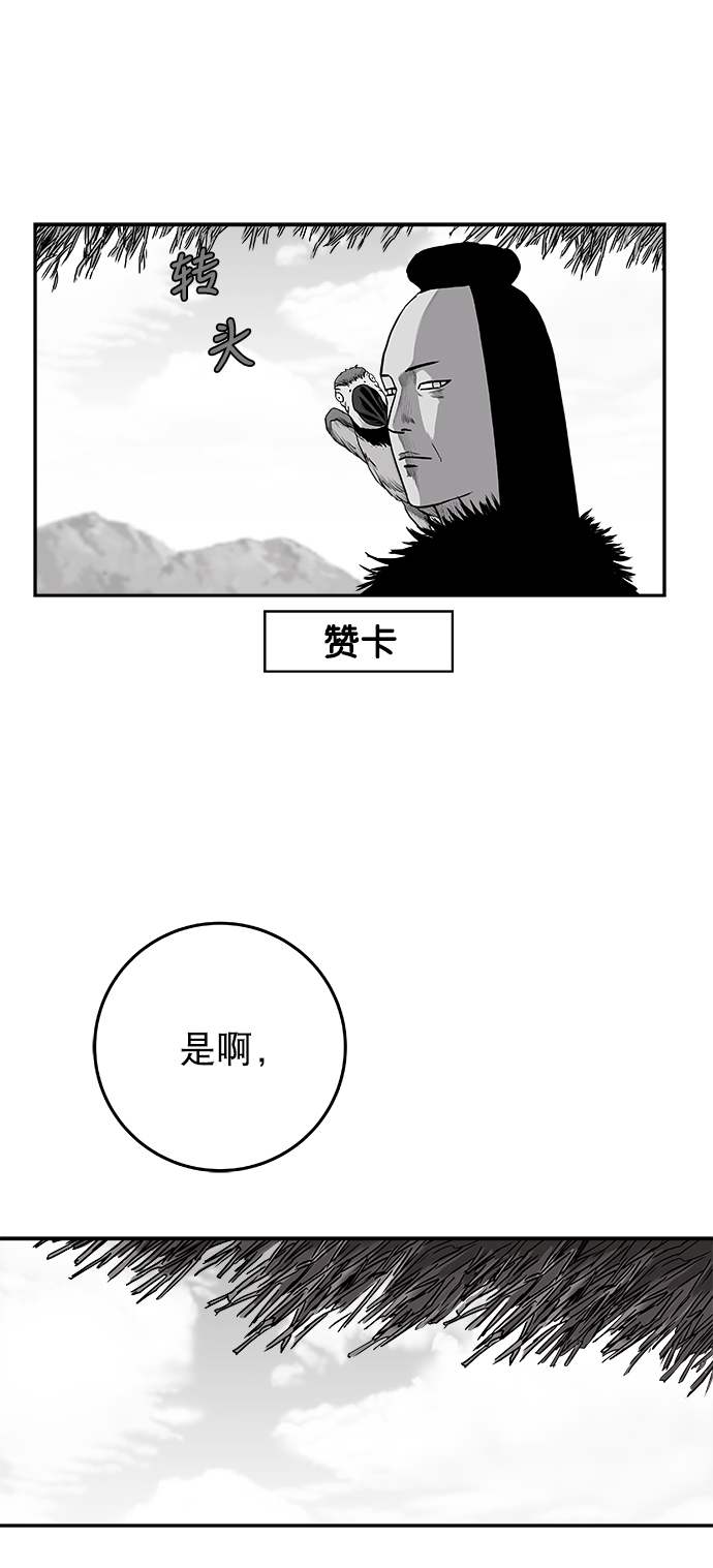 第 56 页