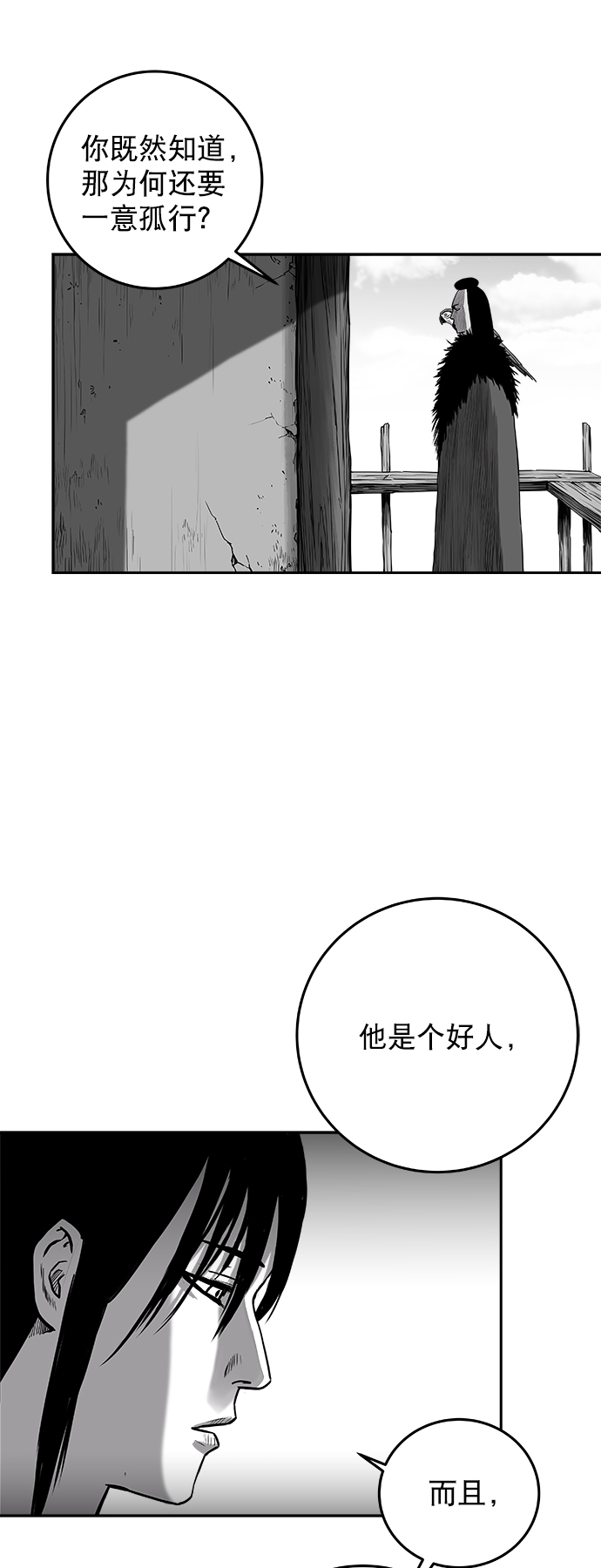 第 58 页
