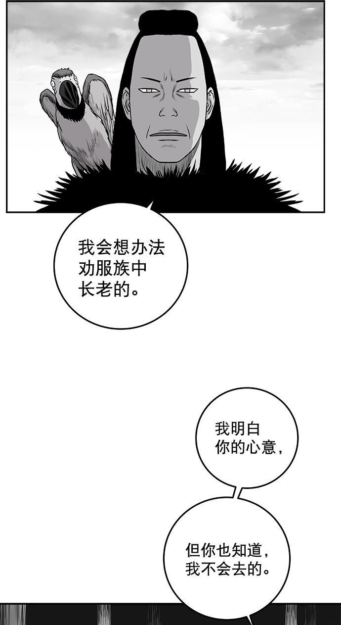 第 63 页