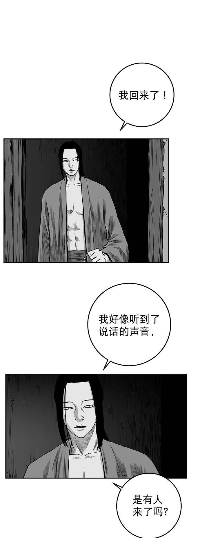 第 68 页