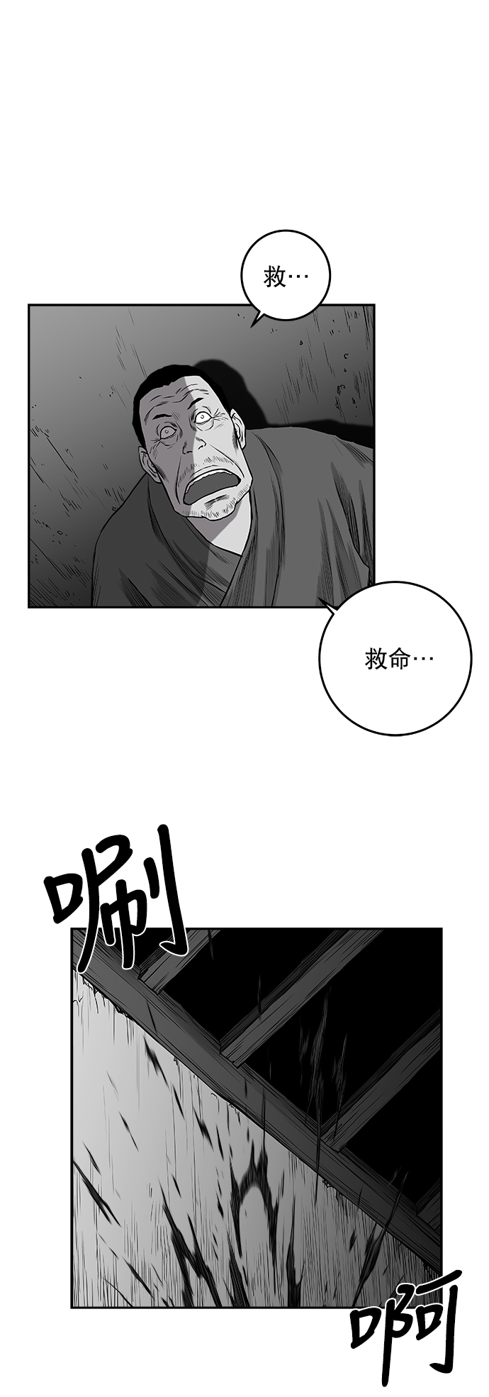 第 75 页