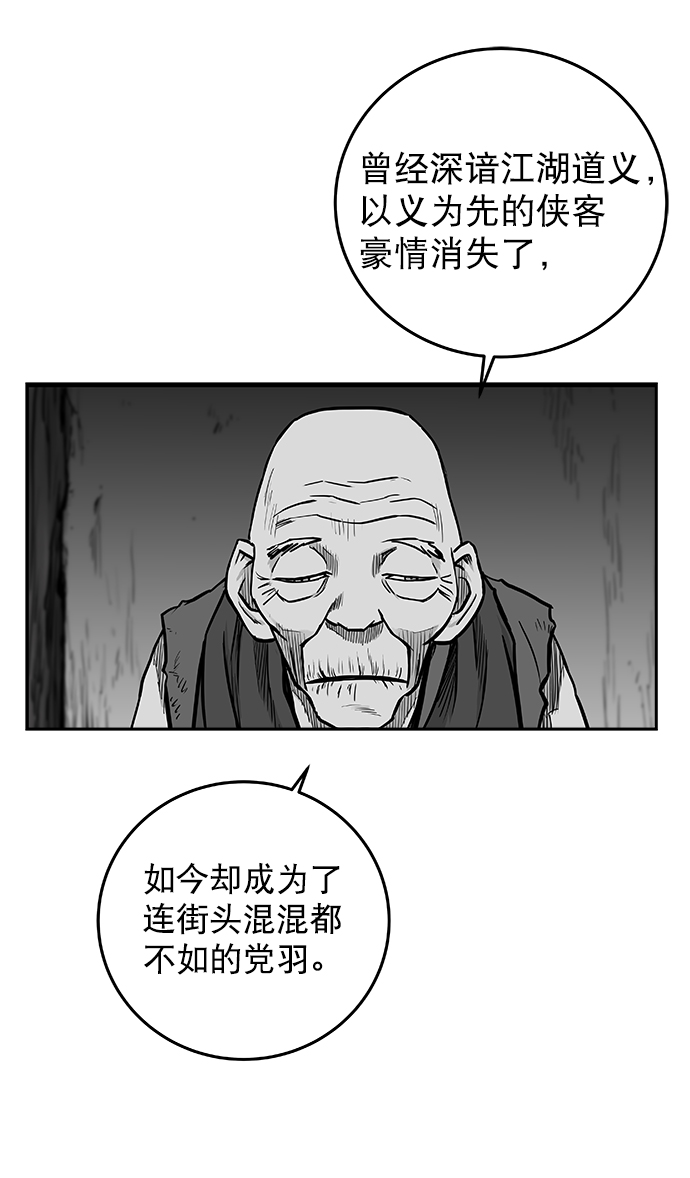 第 80 页