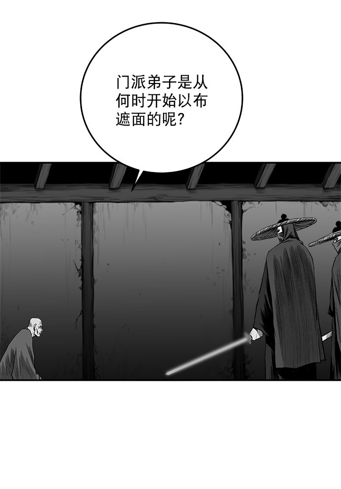 第 81 页