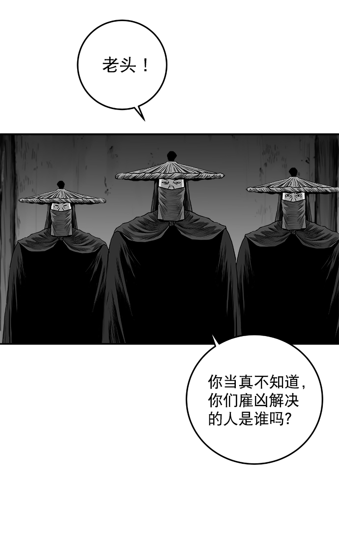 第 82 页