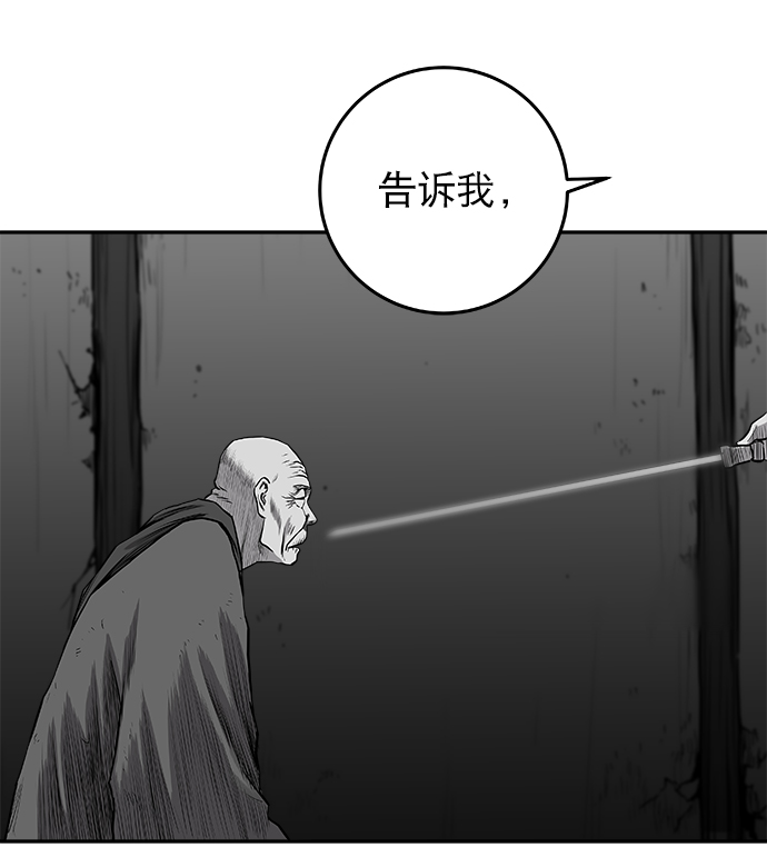 第 83 页