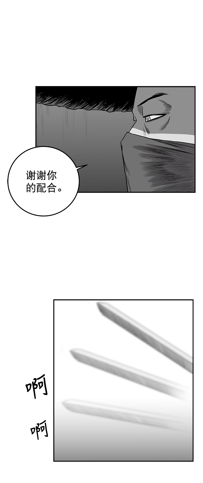 第 85 页