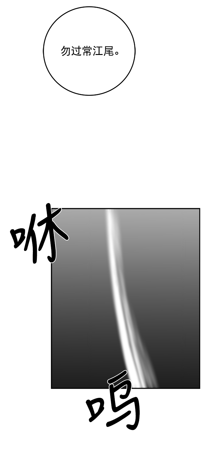 第 88 页