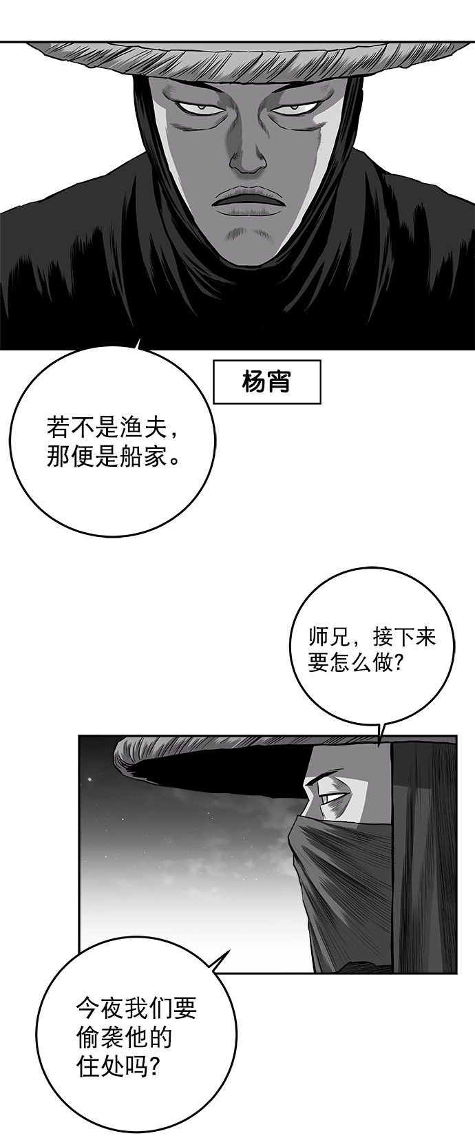 第 37 页